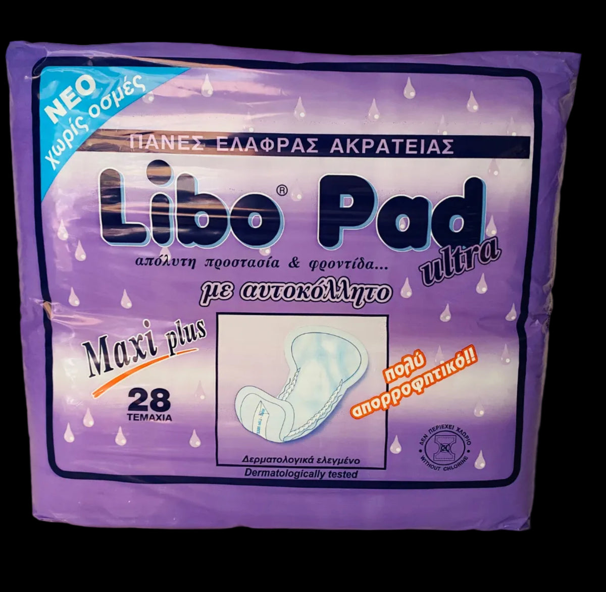 LİBO Pad Ultra Maxi Plus – Σερβιέτες Ελαφράς Ακράτειας 28 τεμάχια