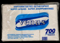Venus Χαρτοπετσέτες Εστιατορίου 23×23 cm – 700 Τεμάχια