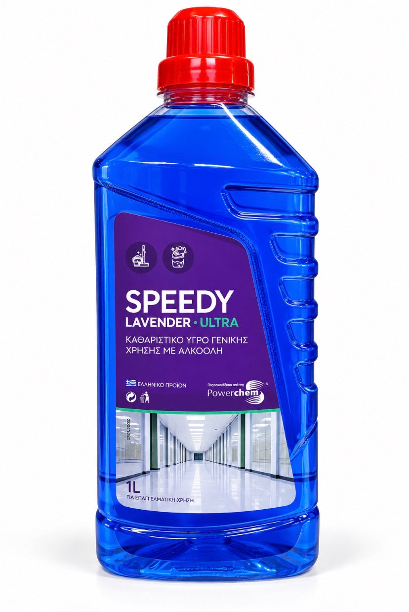 Καθαριστικό Γενικής Χρήσης SPEEDY Lavender Ultra Powerchem 1L & 4L
