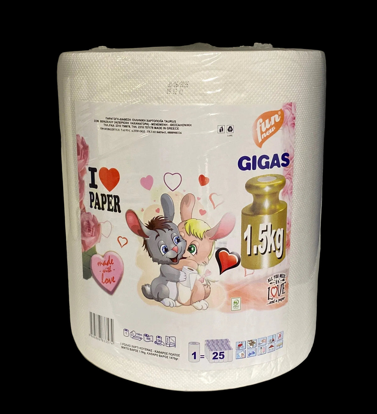 Fun Paper GIGAS Χαρτί Κουζίνας – 1 Ρολό 150m / 600 Φύλλα / 1.5 kg