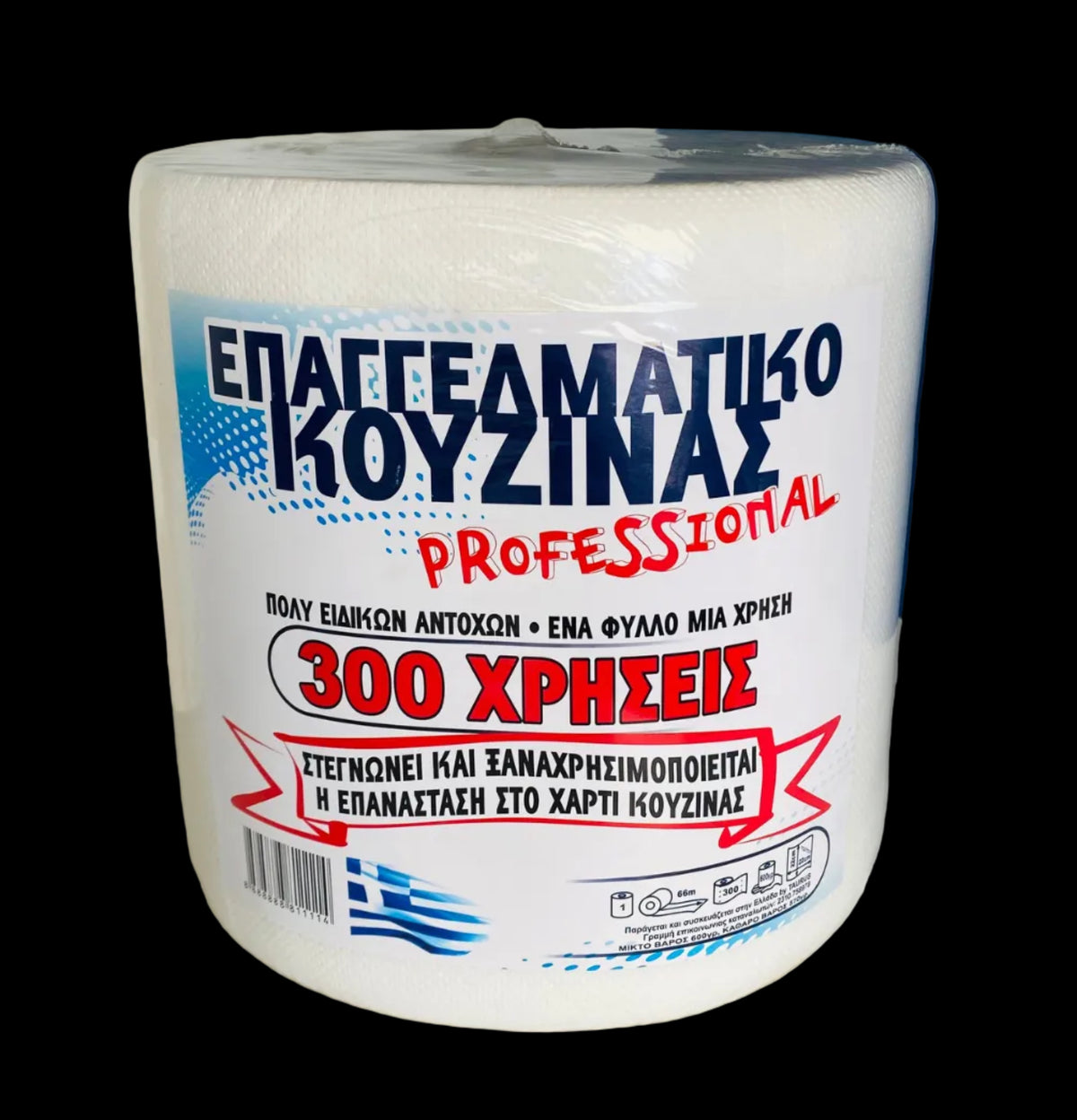 Επαγγελματικό Ρολό Κουζίνας Professional 300 Χρήσεων – 66m