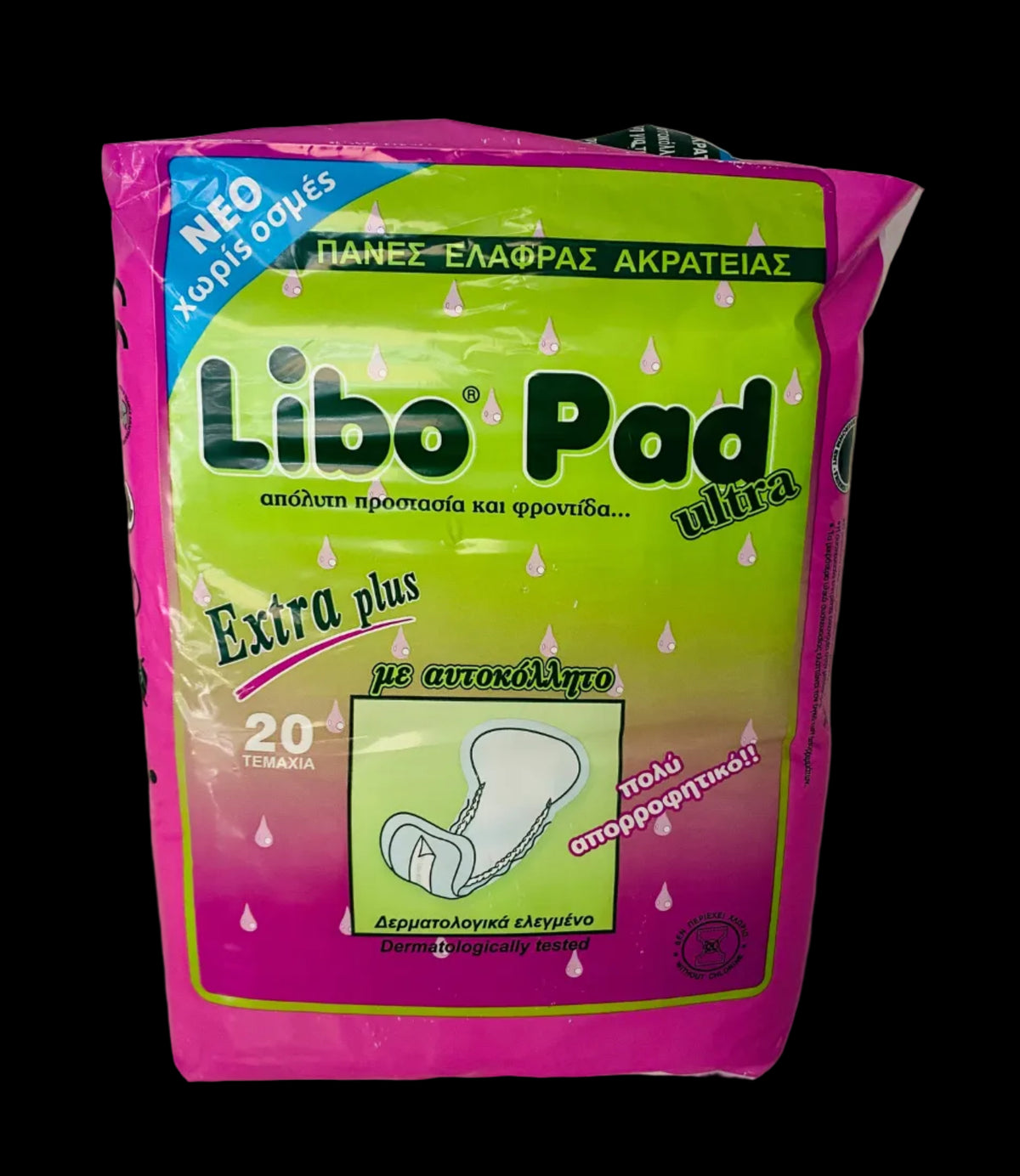 LİBO Pad Ultra Extra Plus – Σερβιετες Ελαφράς Ακράτειας                            20 τεμάχια