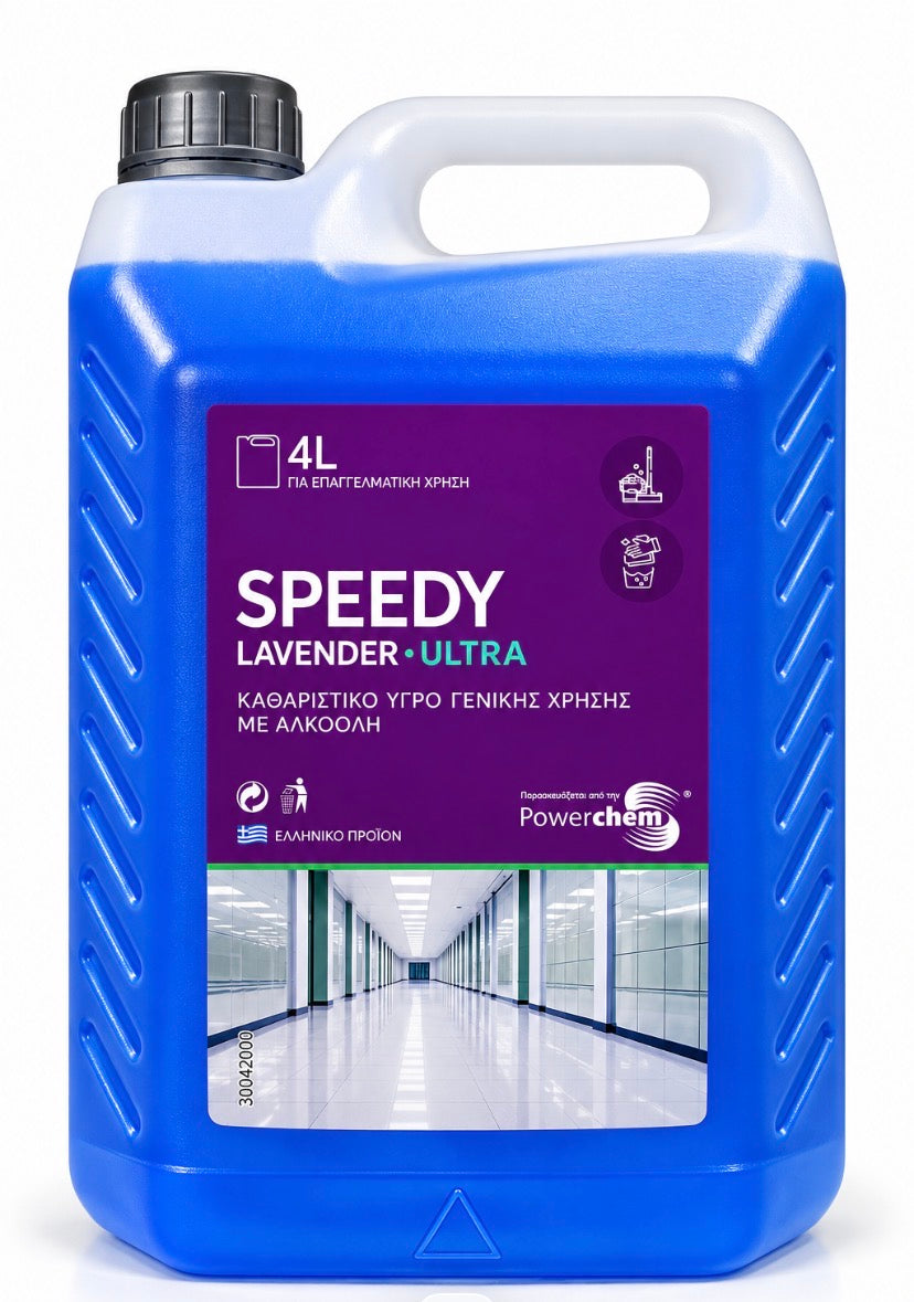 Καθαριστικό Γενικής Χρήσης SPEEDY Lavender Ultra Powerchem 1L & 4L